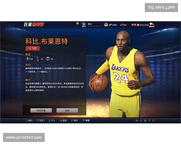 NBA2K因能力值调整引发广泛关注 玩家讨论热烈
